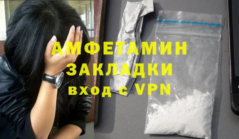 что такое   гидра как войти  Amphetamine 97%  Белебей 