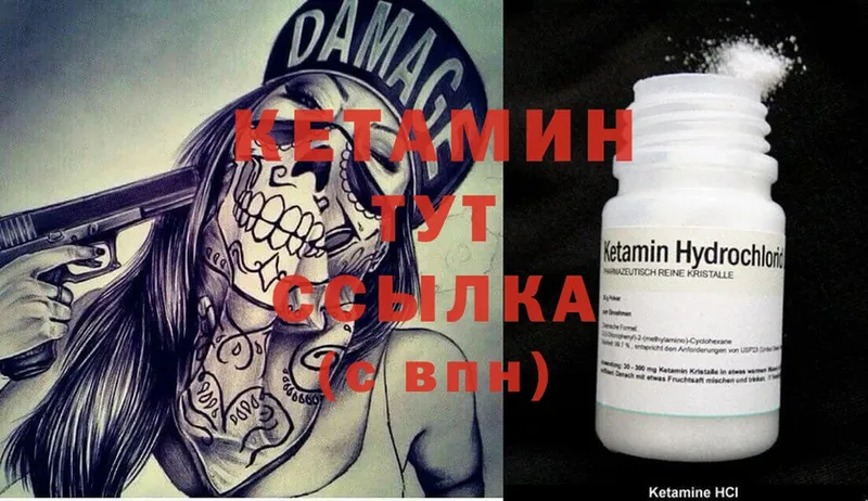 Кетамин ketamine  Белебей 