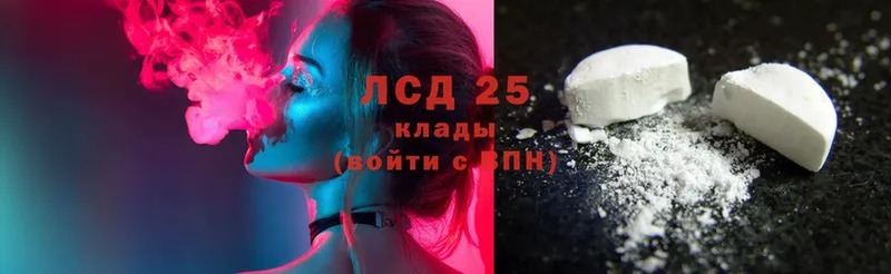 Лсд 25 экстази ecstasy  Белебей 